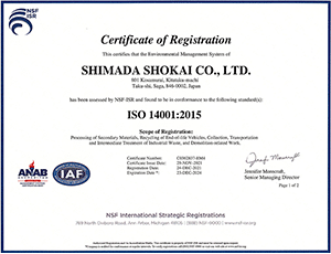 iso14001