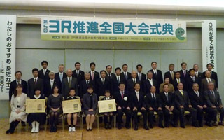 循環型社会形成推進功労者大臣表彰受賞について