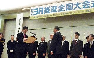 循環型社会形成推進功労者大臣表彰受賞について