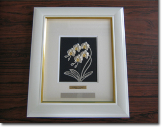 地方優良事業所表彰